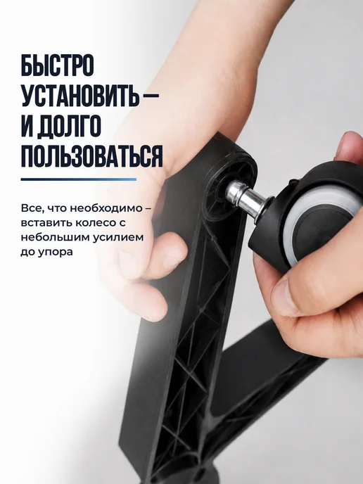 Колесики для кресла усиленные, прорезиненные, 5 шт, 5 шт, фото 5
