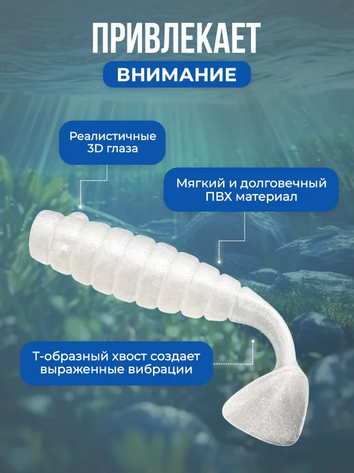 Нет бренда Мягкая приманка виброхвост с 3D-глазами, 4см 1.1г, 10шт, 1,1 г, 10 шт, фото 2
