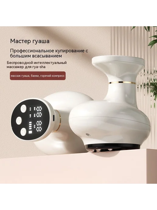 Массажер Синий Упрощение текущих спецификаций, зеленый, фото 3