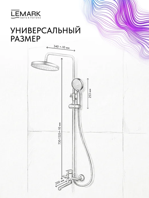 Душевая система Lemark Сибирь с тропическим душем, смесителем с изливом, лейка со шлангом LMF-7026B-BRG, вариант, фото 7