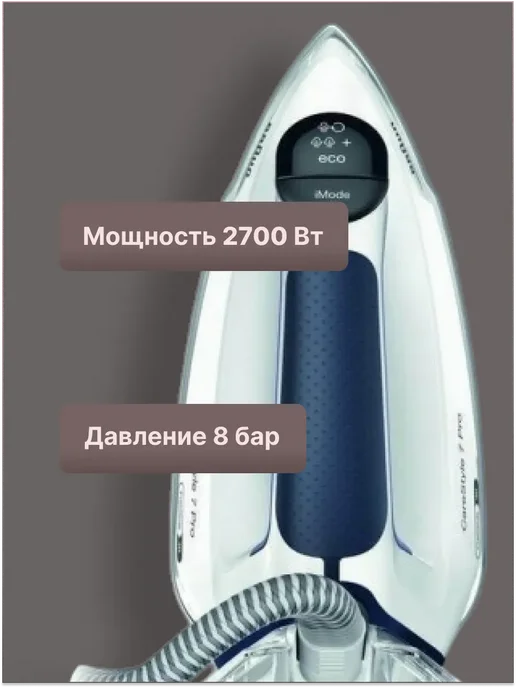 Braun Парогенератор для глажки CareStyle 7 Pro IS7282BL, вариант, фото 2