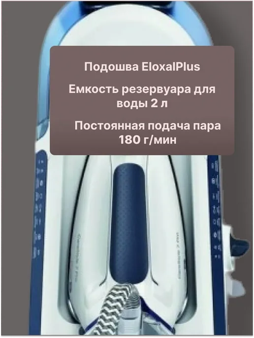 Braun Парогенератор для глажки CareStyle 7 Pro IS7282BL, вариант, фото 4