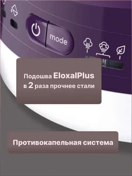 Braun Парогенератор для глажки CareStyle 5 IS5247VI, вариант, фото 3