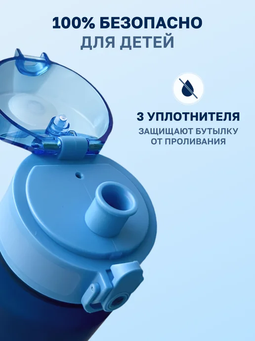 Chupppi Бутылка для воды детская в школу подарки на 1 сентября, голубой, фото 4