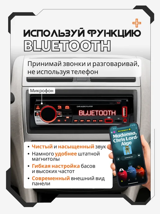 AkulaPlay Магнитола для автомобиля pioneer автомагнитола с блютузом, вариант, фото 2