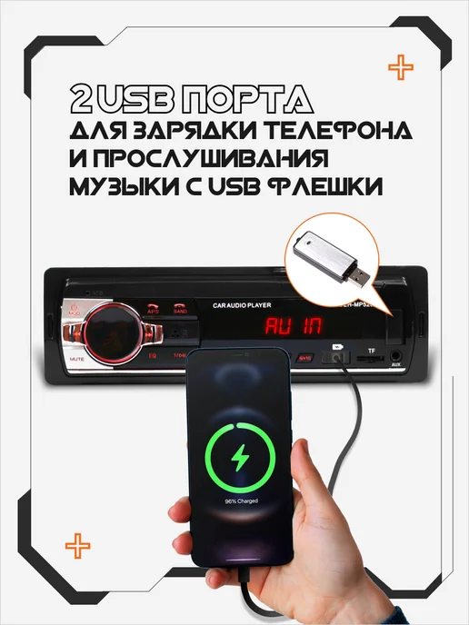 AkulaPlay Магнитола для автомобиля pioneer автомагнитола с блютузом, вариант, фото 3