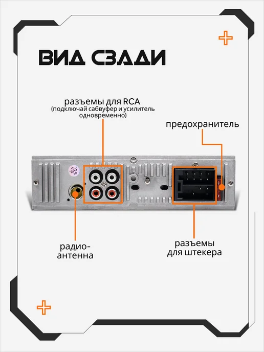 AkulaPlay Магнитола для автомобиля pioneer автомагнитола с блютузом, вариант, фото 7