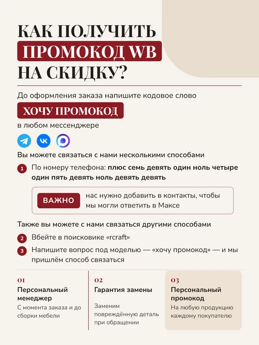RoyalCraft Туалетный столик с выдвижными ящиками напольный, консоль, вариант, фото 2