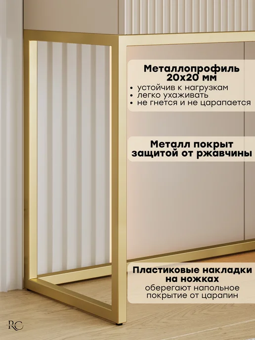 RoyalCraft Туалетный столик с выдвижными ящиками напольный, консоль, вариант, фото 7
