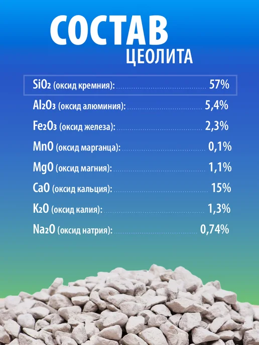 PURUS Цеолит для растений, 1 кг, 1-3мм, 1 кг, фото 3