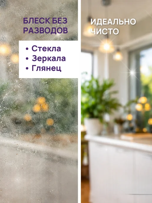 ЖУИ Антижир чистящее средство для кухни спрей, вариант, фото 6