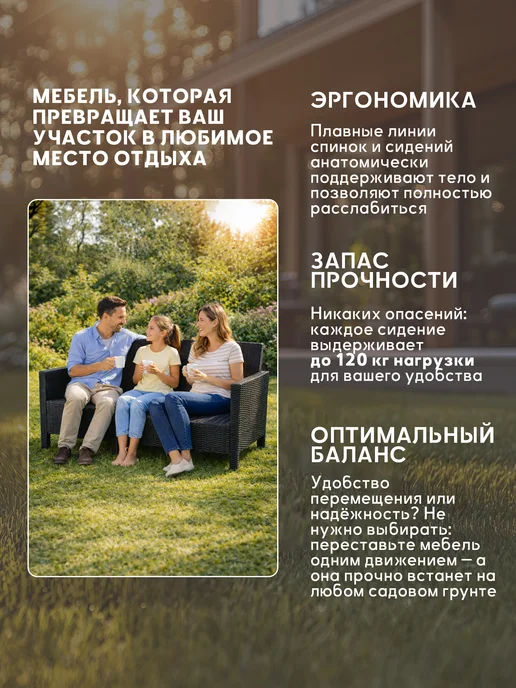 Диван садовый трехместный для дачи, серый, фото 2