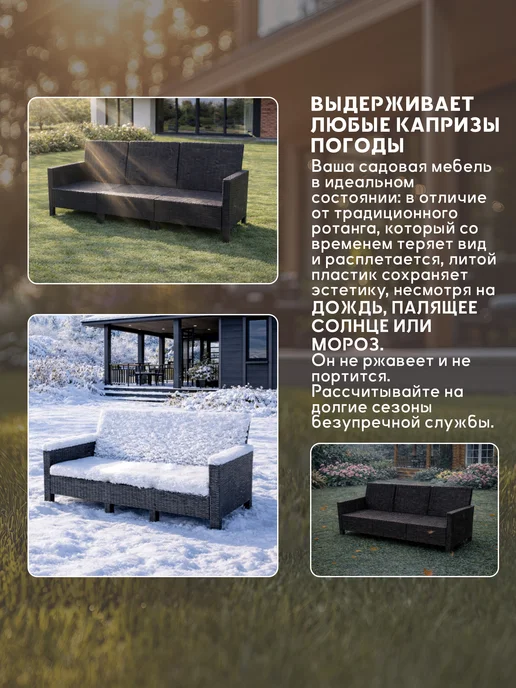 Диван садовый трехместный для дачи, серый, фото 3