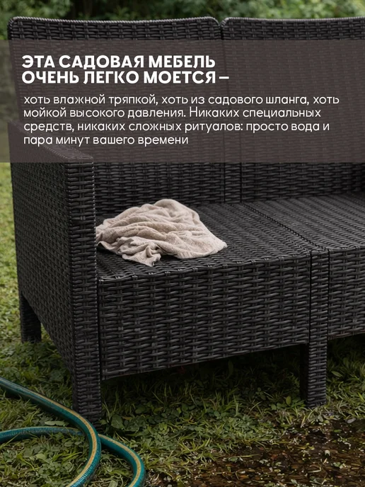 Диван садовый трехместный для дачи, серый, фото 4
