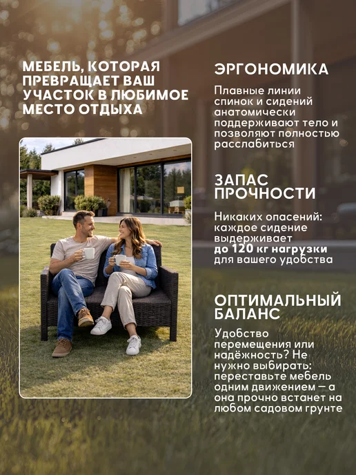 Диван садовый двухместный для дачи, серый, фото 2