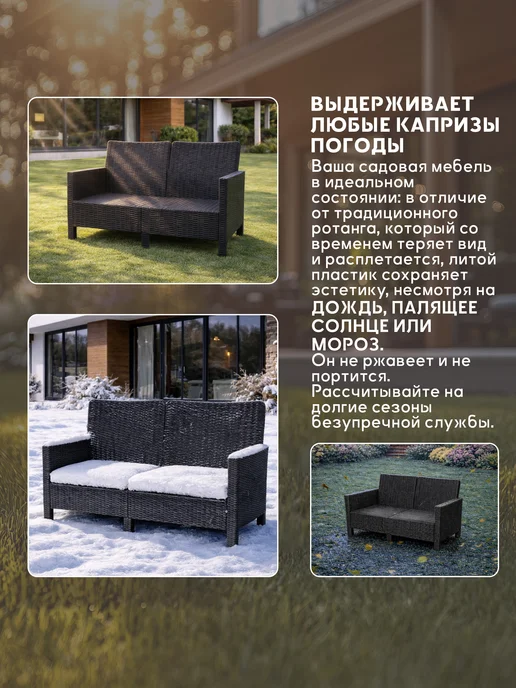 Диван садовый двухместный для дачи, серый, фото 3