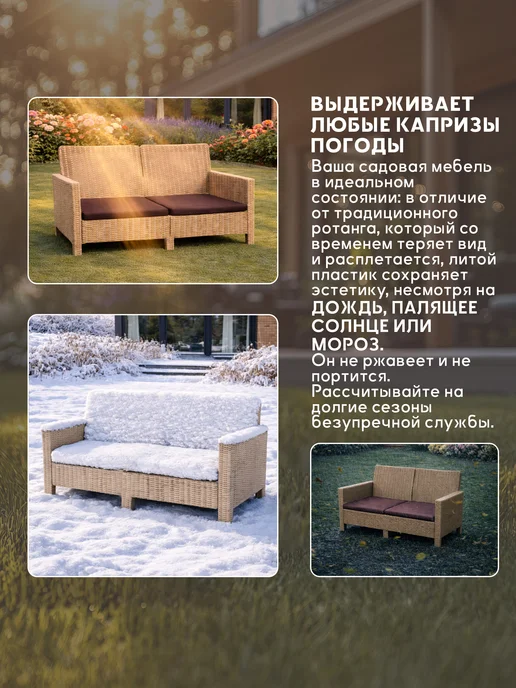 Диван садовый двухместный для дачи с подушкой, бежевый, фото 3