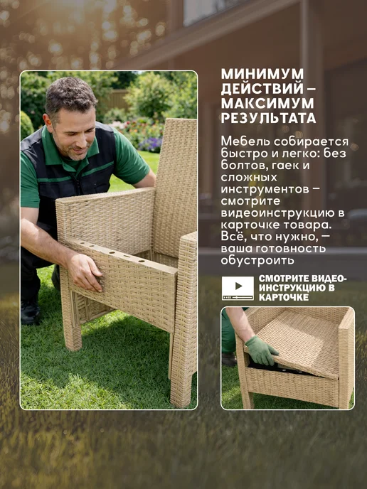 Диван садовый двухместный для дачи с подушкой, бежевый, фото 7