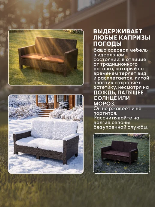 Диван садовый двухместный для дачи с подушкой, коричневый, фото 3