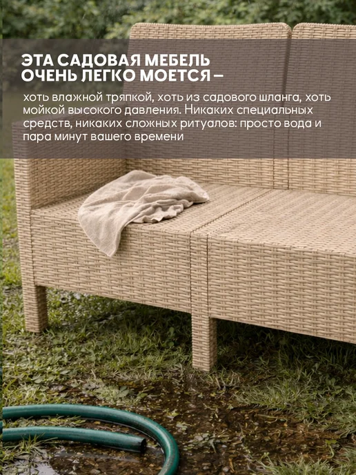 Диван садовый трехместный для дачи с подушками, бежевый, фото 4