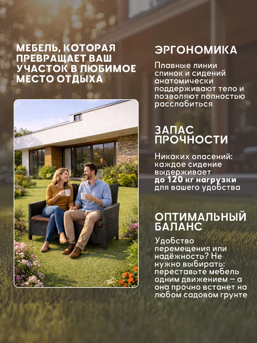 Диван садовый двухместный для дачи с подушкой, серый, фото 2
