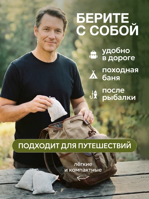 Sibrel Запарка для бани и сауны 3 шт по 30гр, 12 шт, 30 г, фото 7