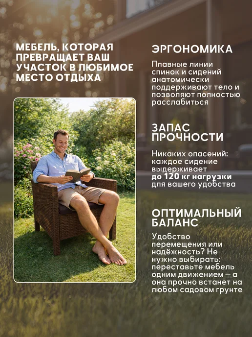 Кресло на балкон пластиковое с подушкой, коричневый, фото 2