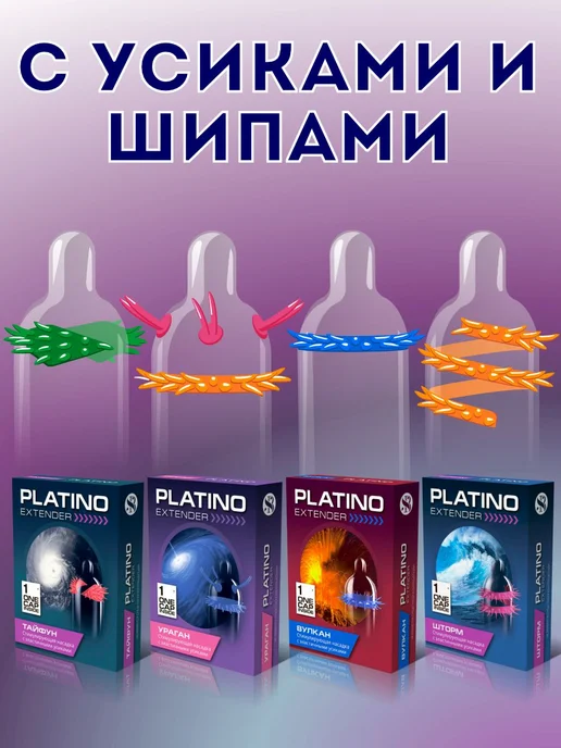 SITABELLA Насадки на член с шариками, 3 шт, 4 шт