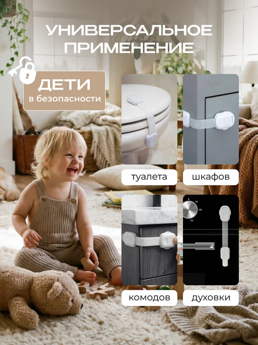 SameHome Блокиратор от детей на мебель для дверей и ящиков, белый, фото 3