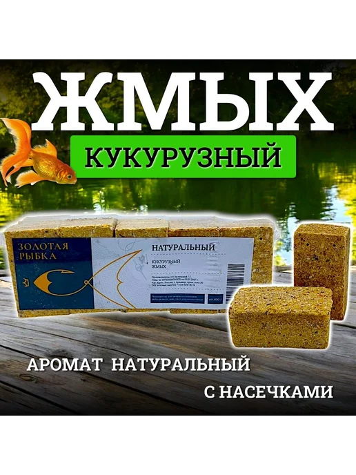 Family Joys Home Кукурузный жмых с отверстиями "Натуральный", вариант