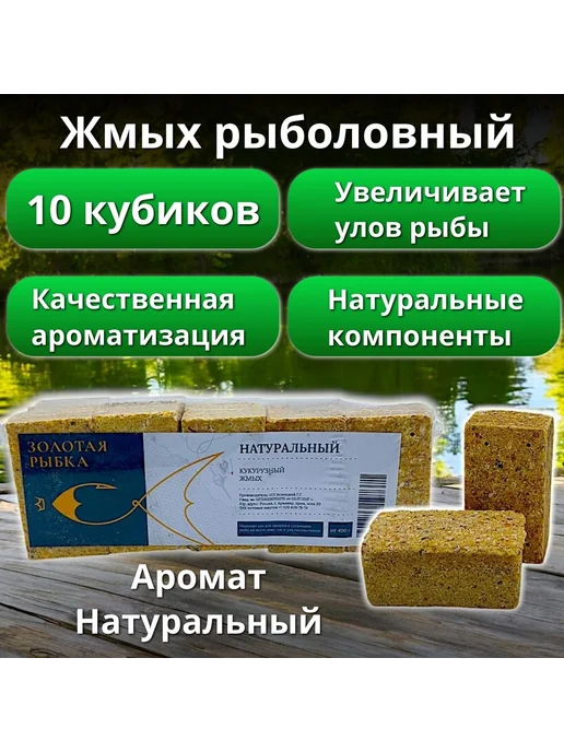 Family Joys Home Кукурузный жмых с отверстиями "Натуральный", вариант, фото 2