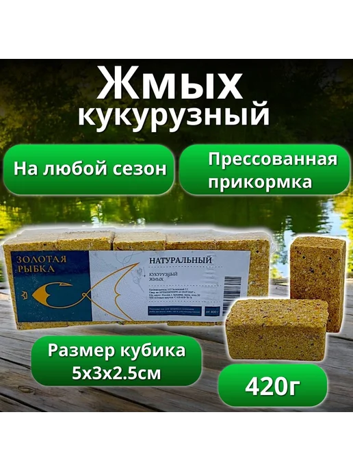 Family Joys Home Кукурузный жмых с отверстиями "Натуральный", вариант, фото 3