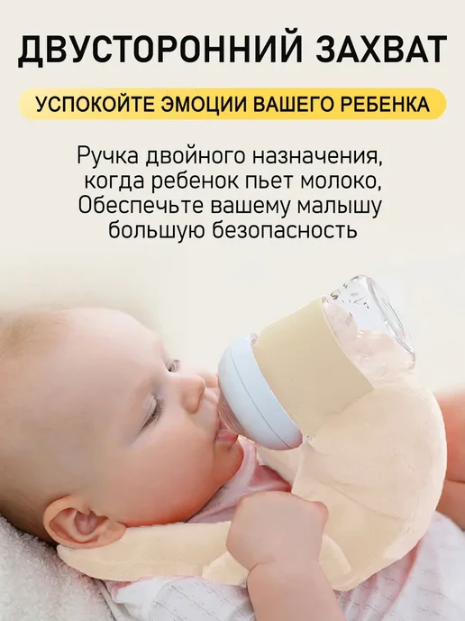Держатель для бутылочки, желтый, фото 2