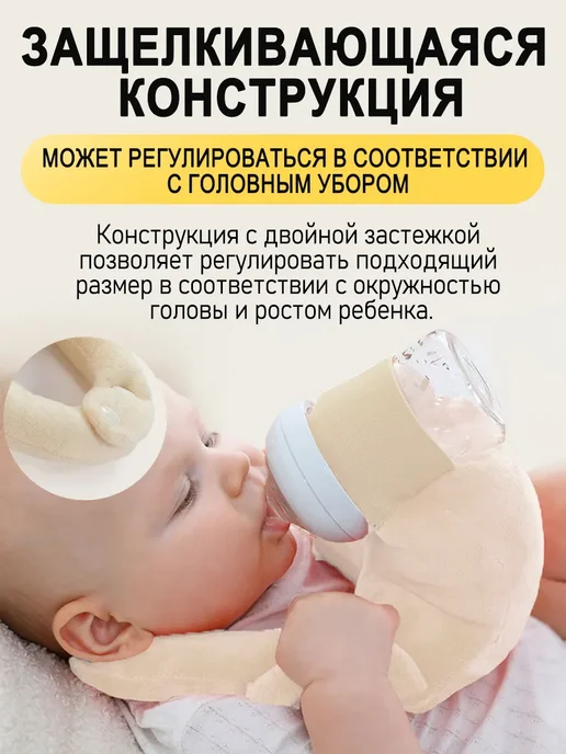 Держатель для бутылочки, желтый, фото 3