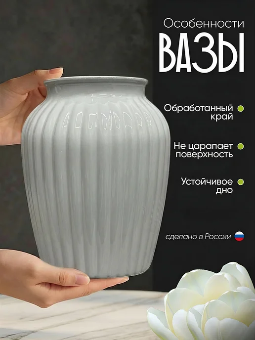 Ваза декоративная для цветов, серый, фото 3