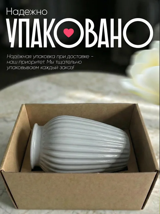 Ваза декоративная для цветов, серый, фото 4