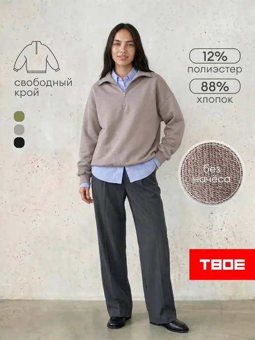 ТВОЕ Свитшот без начеса с высоким горлом, серый, фото 2