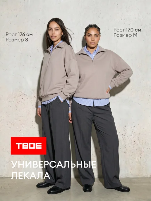 ТВОЕ Свитшот без начеса с высоким горлом, серый, фото 3