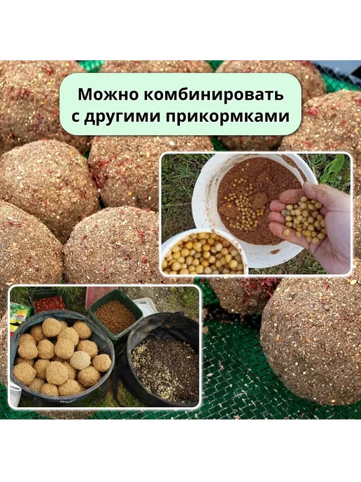 Family Joys Home Прикормка Universal рыболовная "Клубника" 700г, 700 г, фото 5