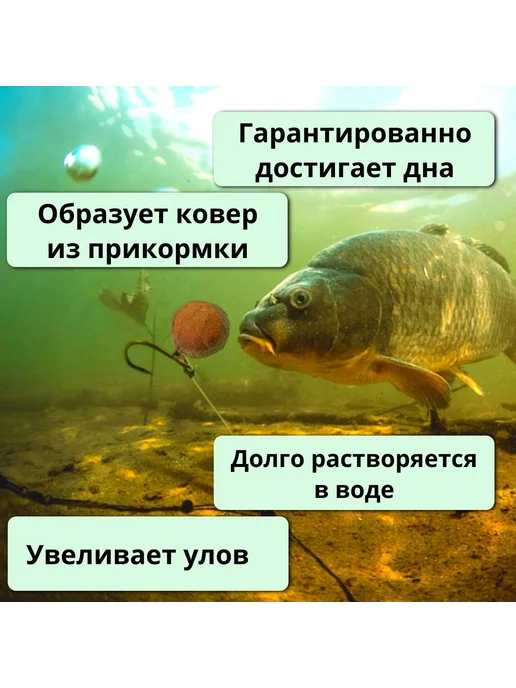 Family Joys Home Прикормка Universal рыболовная "Клубника" 700г, 700 г, фото 6