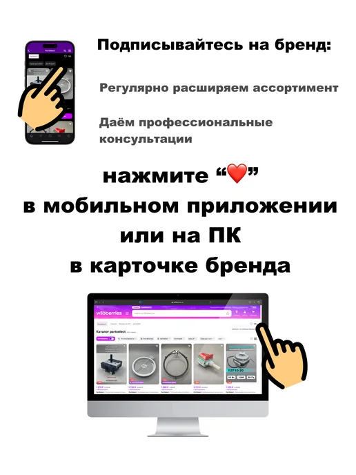PartSelect Направляющая корзины посудомоечной машины Electrolux, вариант, фото 8