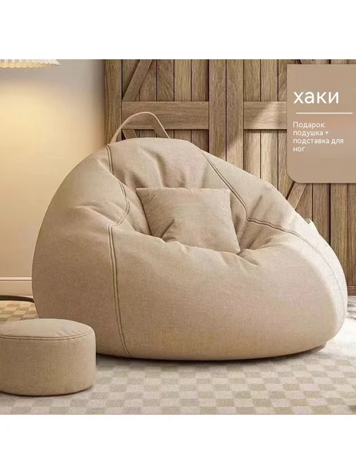 Бескаркасный диван синего цвета, вариант