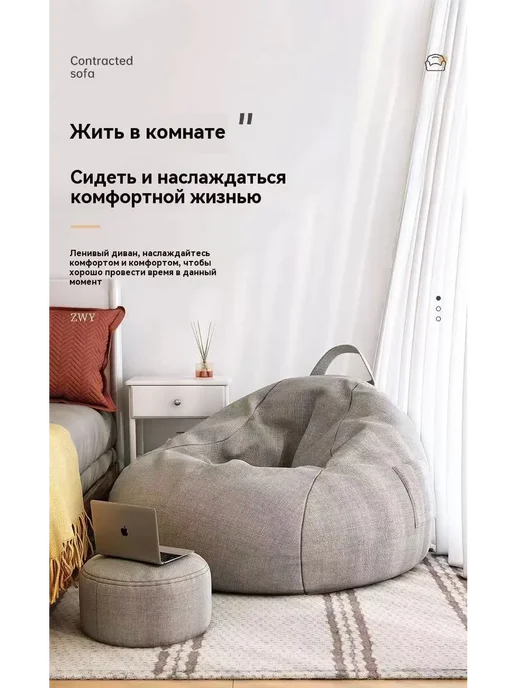 Бескаркасный диван синего цвета, серый, фото 2