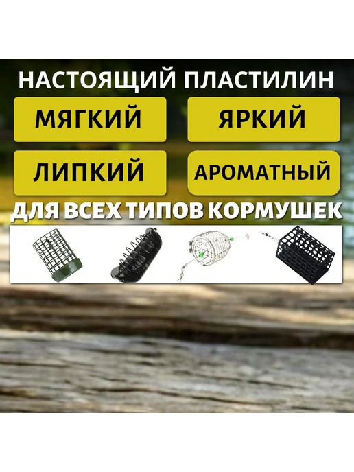 Family Joys Home Пластилин рыболовный с пылящим эффектом "Клубники", вариант, фото 2