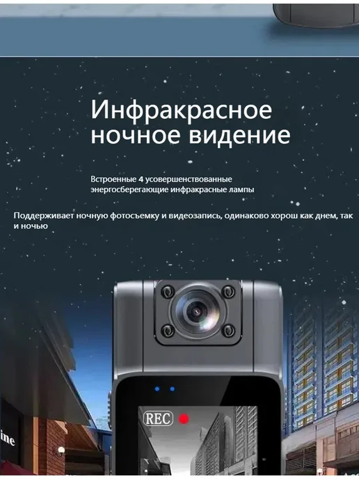 Видеорегистратор персональный, нагрудный, вариант, фото 7