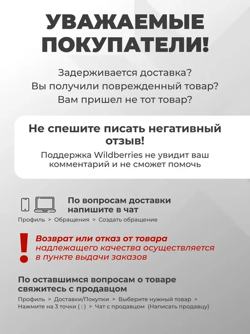 Hoch Paint Грунт автомобильный акриловый черный 520 мл, 520 мл, фото 7