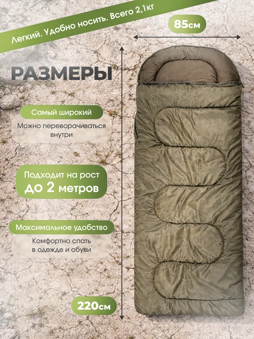 Спальный мешок туристический широкий на флисе -30, зеленый, фото 3