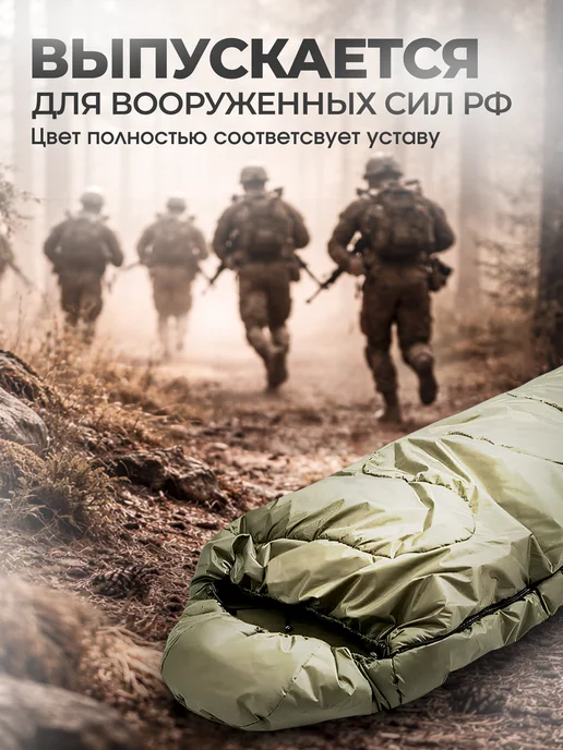 Спальный мешок туристический широкий на флисе -30, зеленый, фото 4