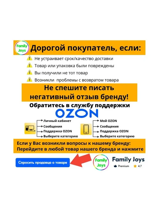 Family Joys Home Тесто сухое для насадки DCJ 7# прикормка 120 гр, 120 г, фото 7