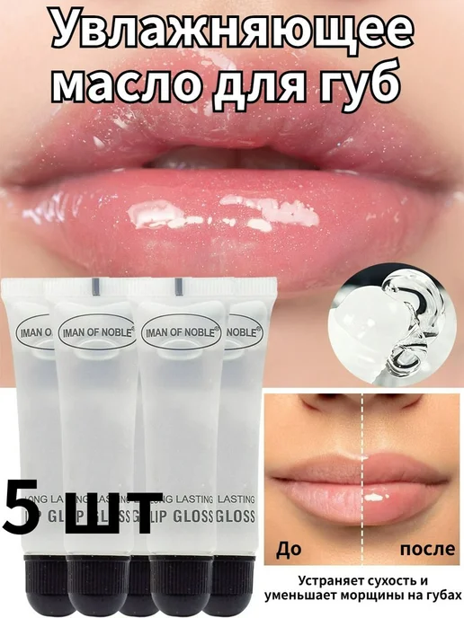 Увлажняющее Масло Для Губ Устраняющее Сухость, фиолетовый